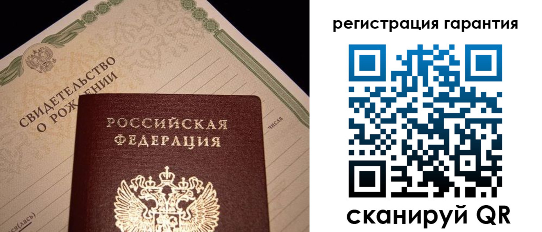 временная прописка в Кореновске