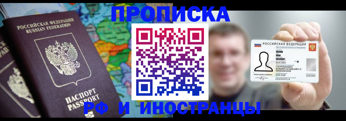 форма 3 в Кореновске