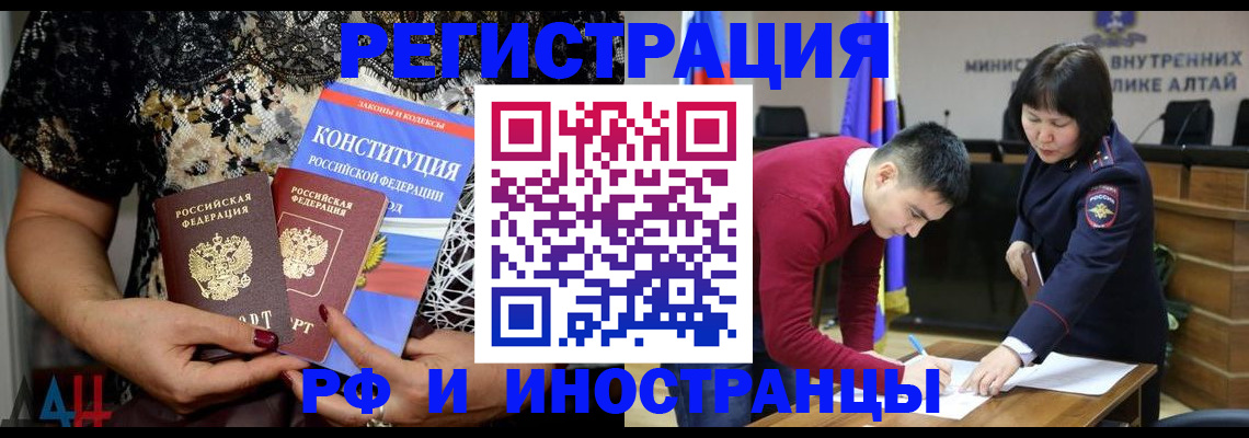 прописка поиск в Кореновске