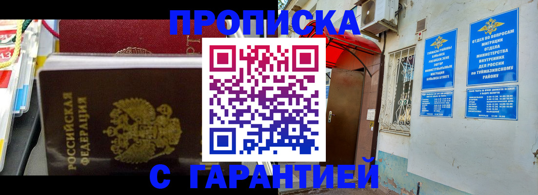 регистрация для дет. сада в Кореновске